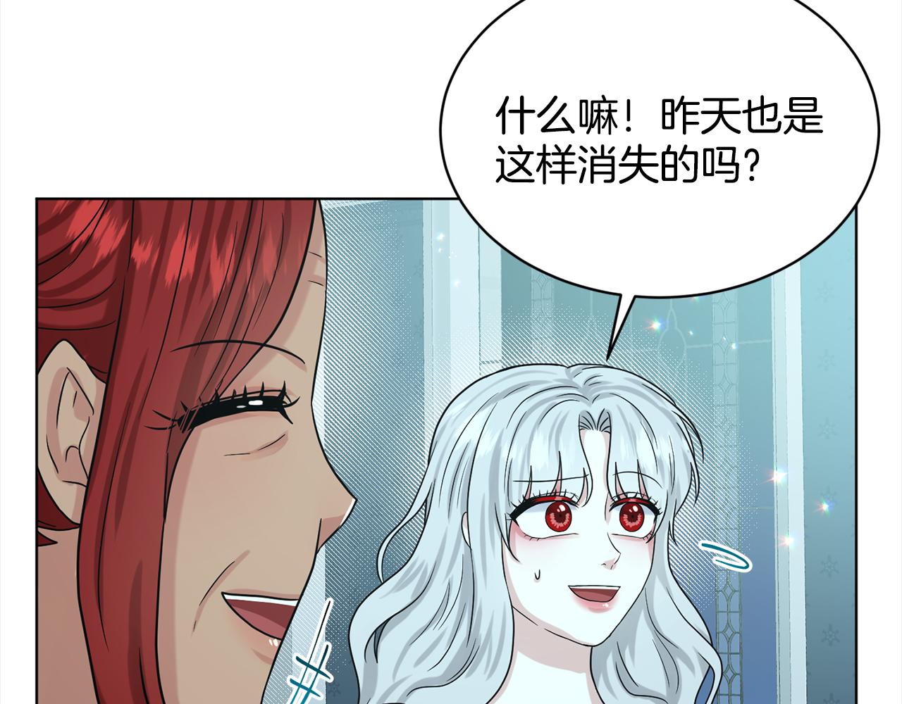 第89话  虚惊一场189