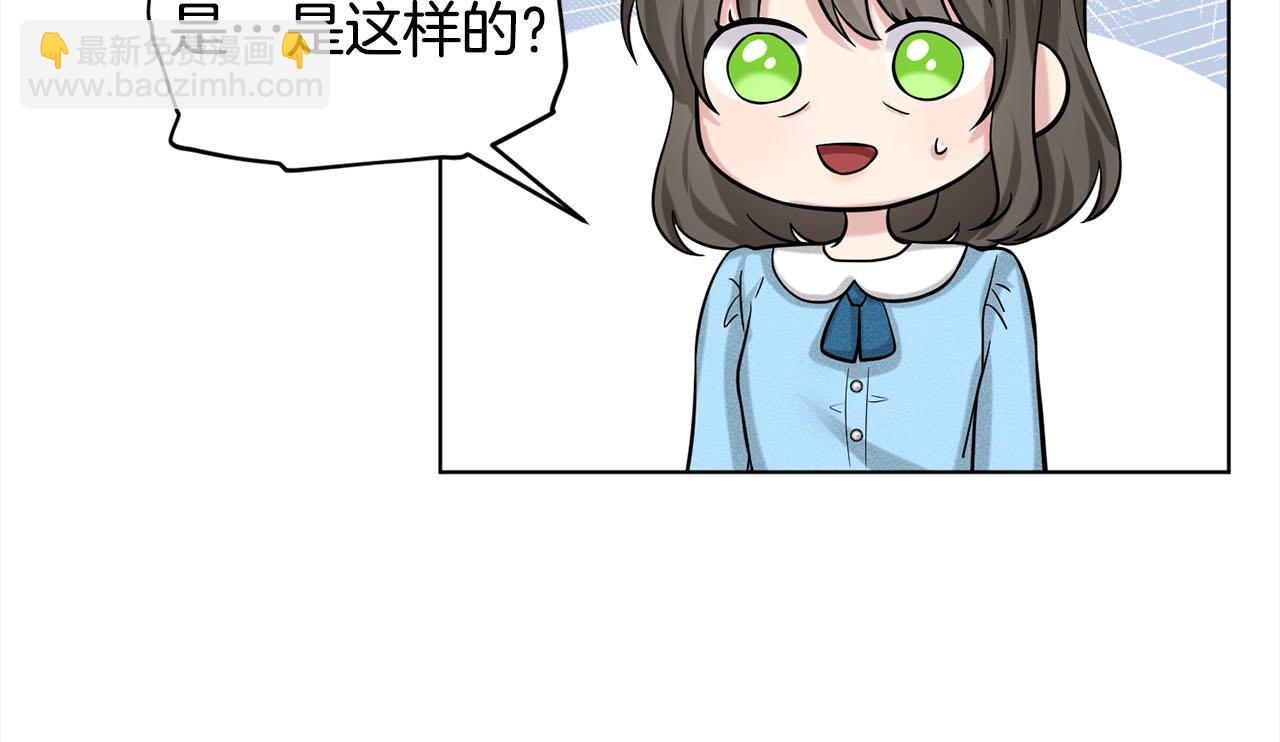 第89话  虚惊一场19