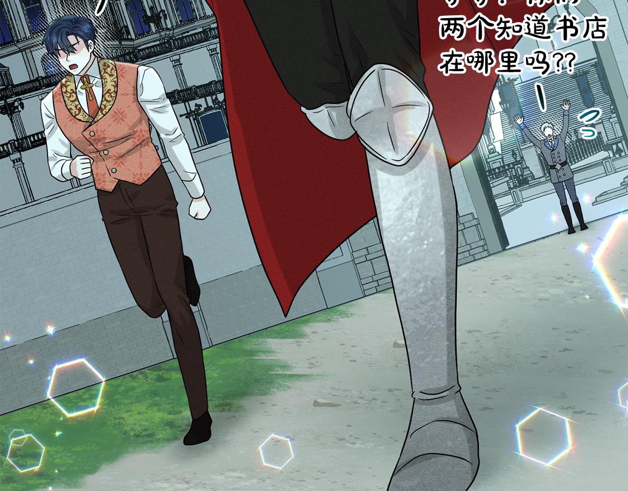 第89话  虚惊一场196