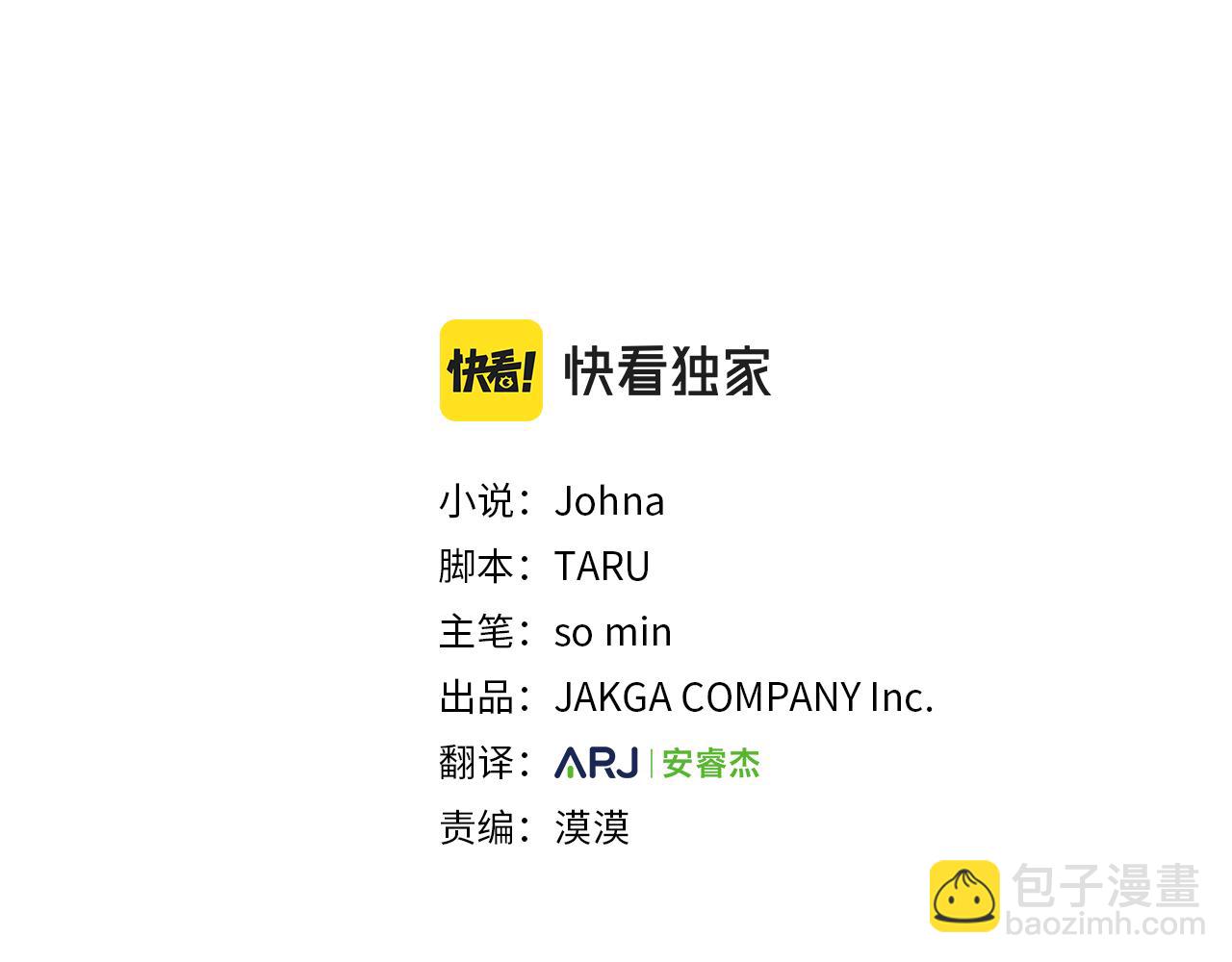 第89话  虚惊一场2