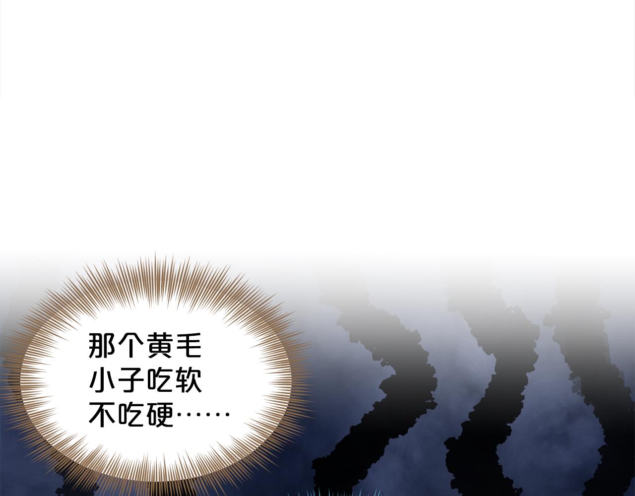 第89话  虚惊一场20