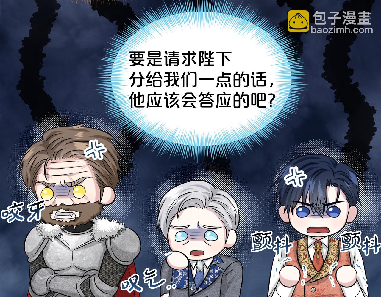 第89话  虚惊一场21