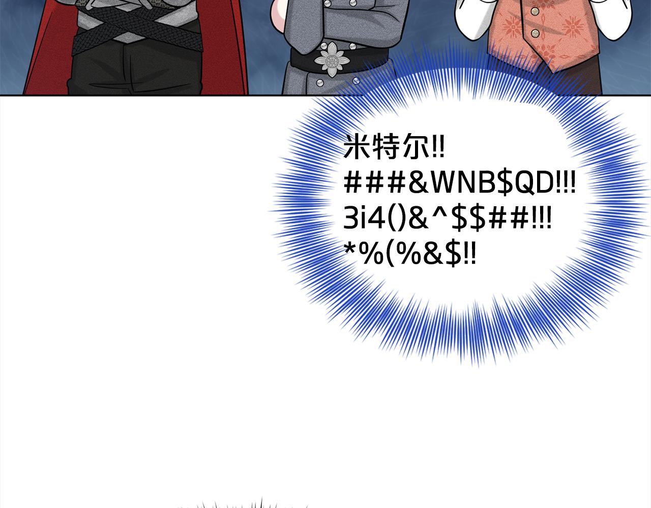第89话  虚惊一场22
