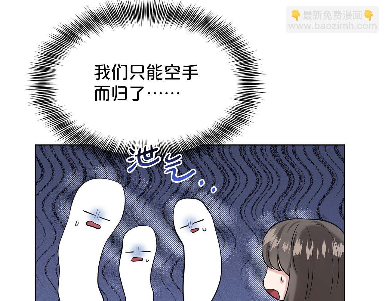 第89话  虚惊一场23