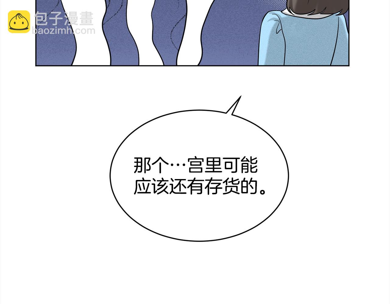 第89话  虚惊一场24