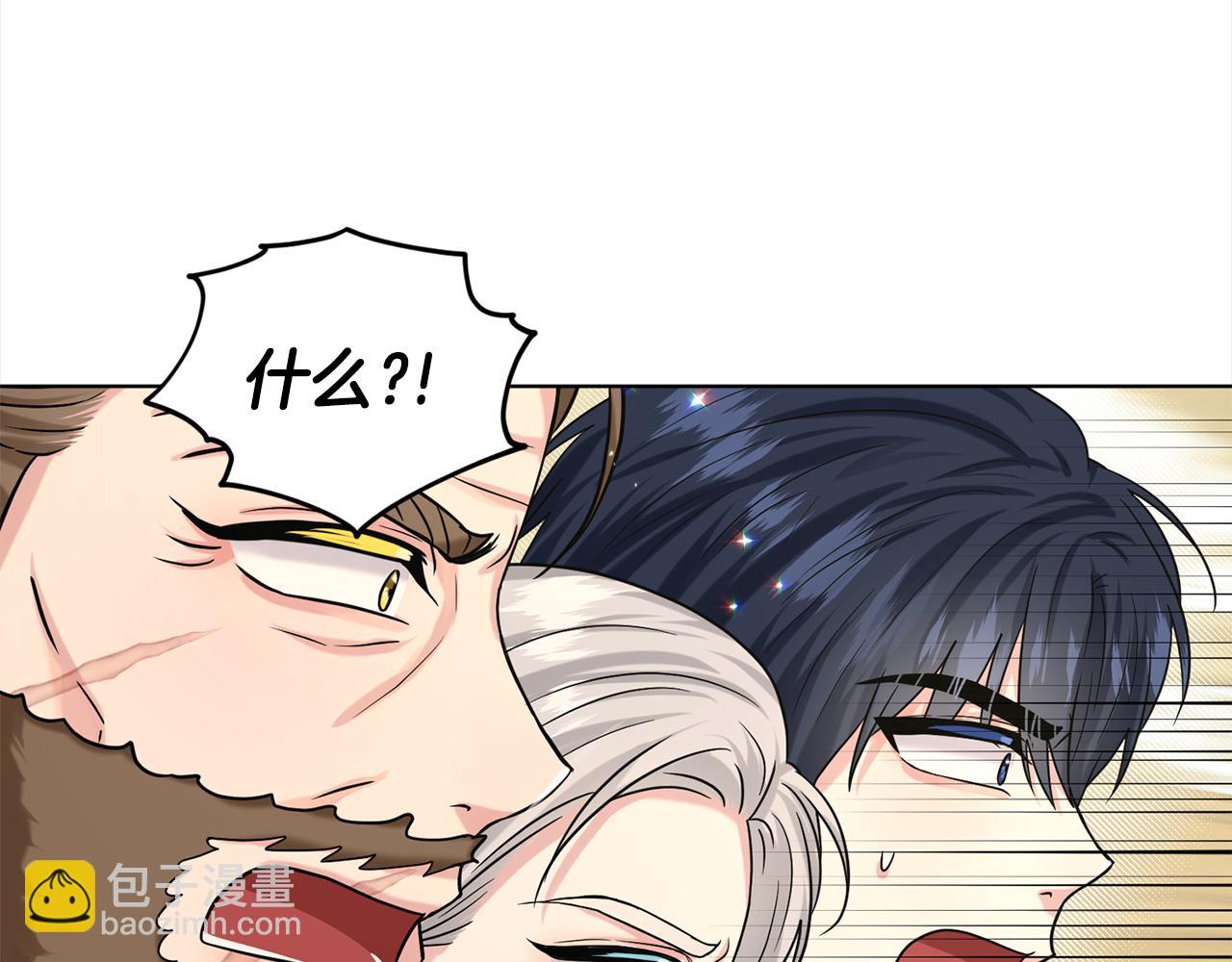 第89话  虚惊一场25