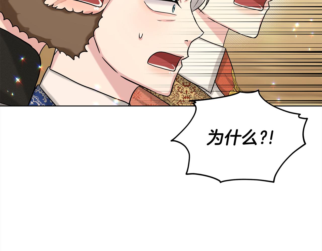 第89话  虚惊一场26