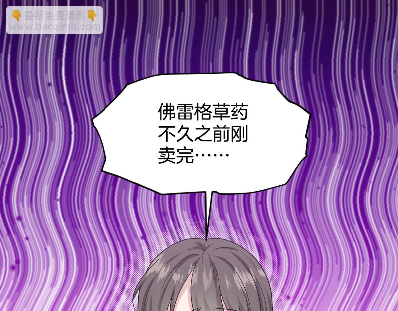 第89话  虚惊一场4