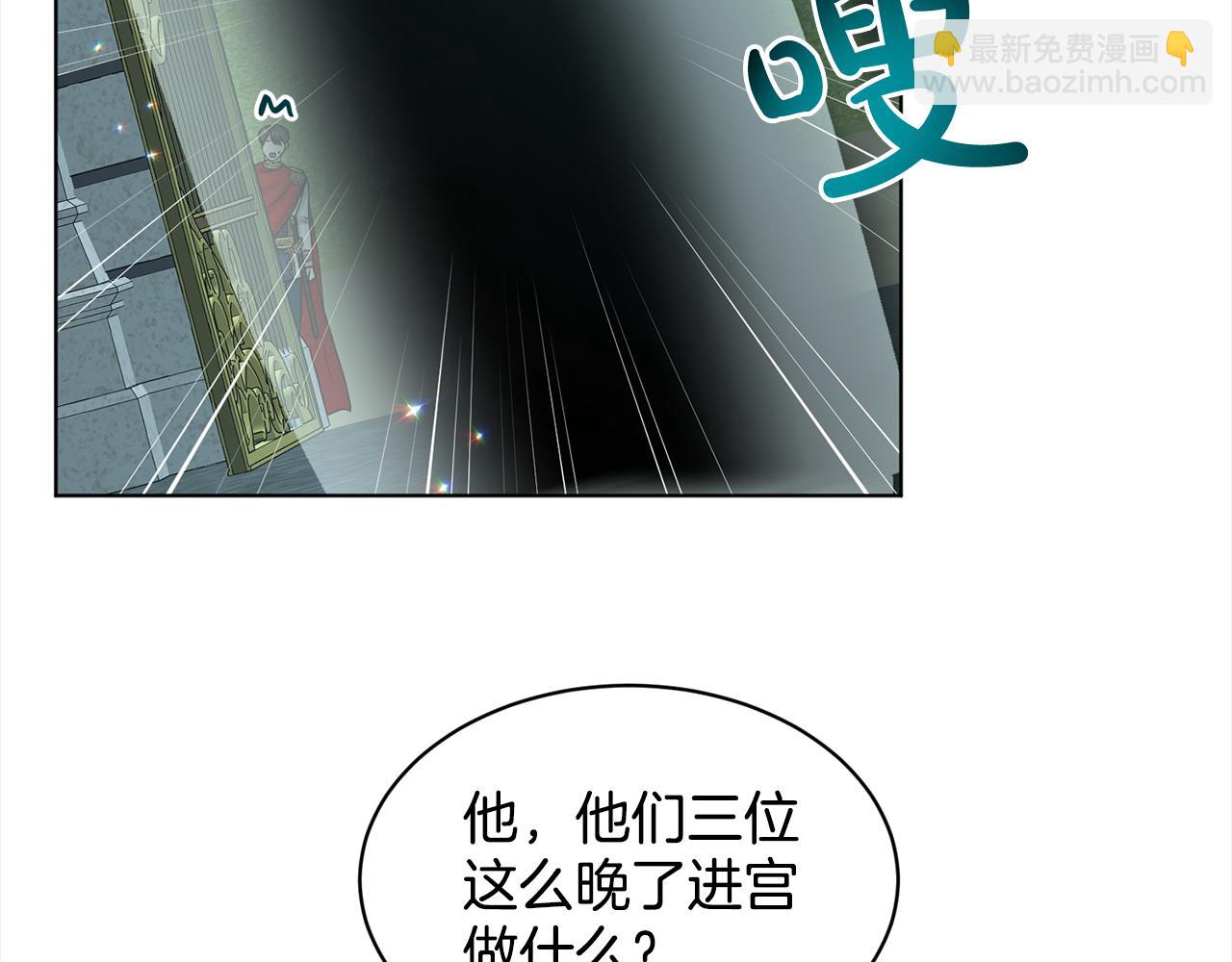 第89话  虚惊一场41
