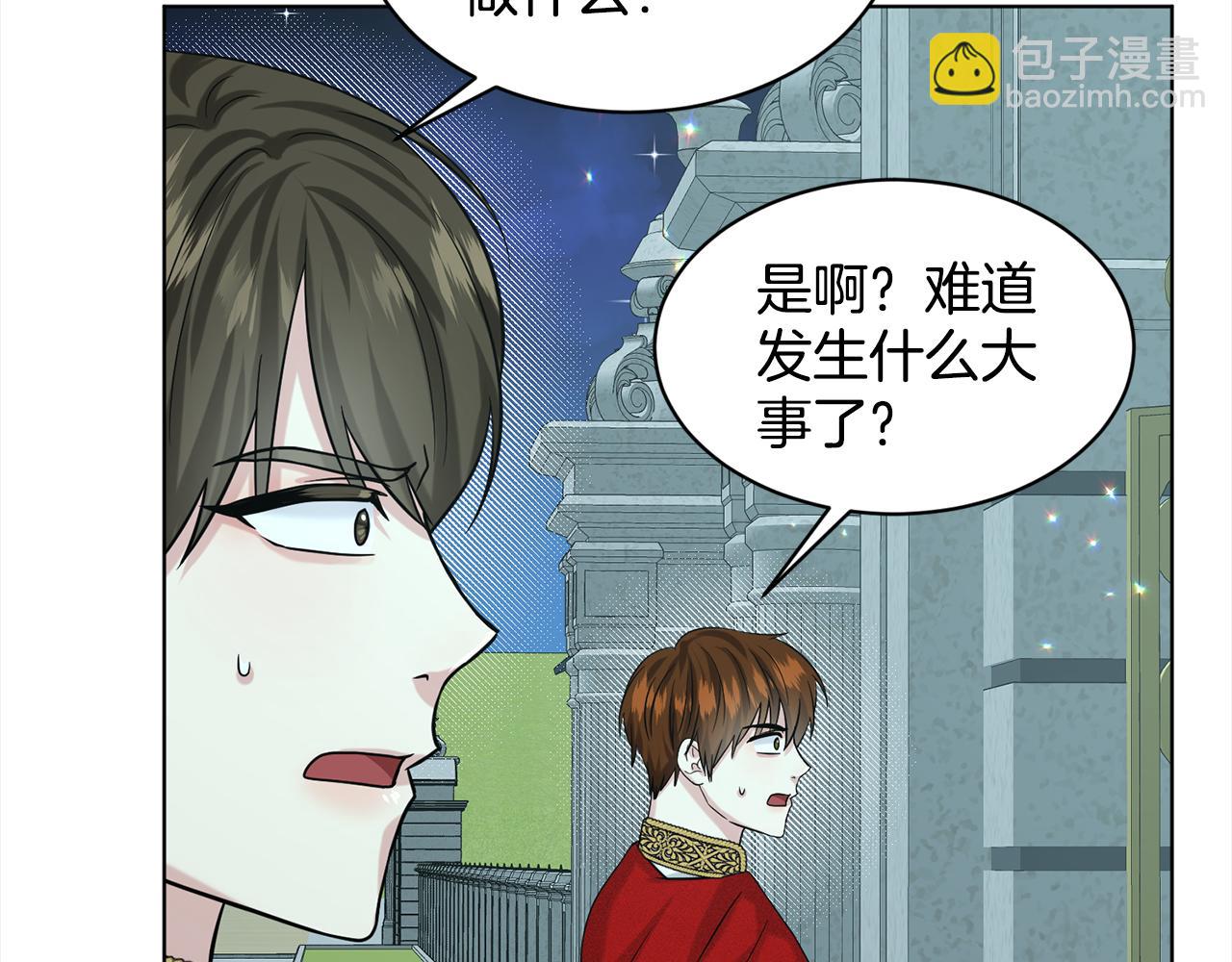 第89话  虚惊一场42