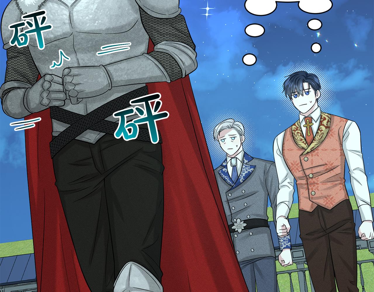 第89话  虚惊一场46