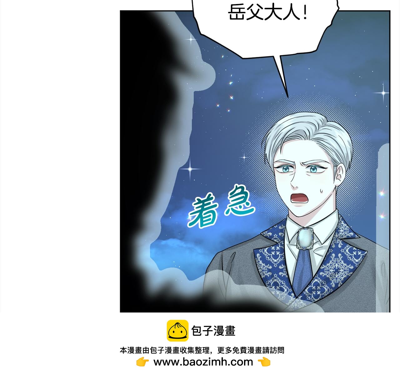 第89话  虚惊一场53