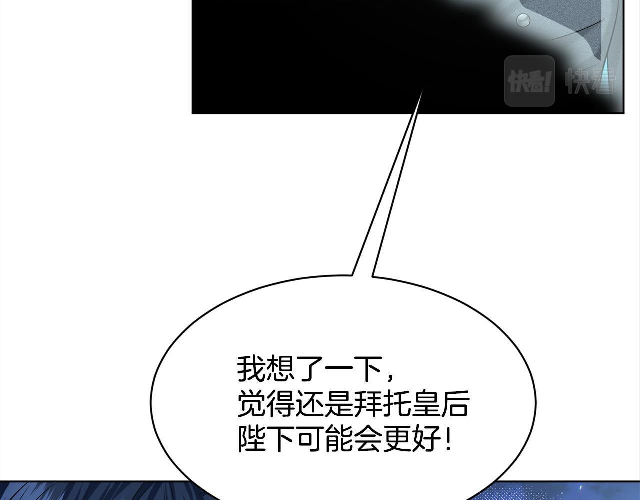 第89话  虚惊一场54
