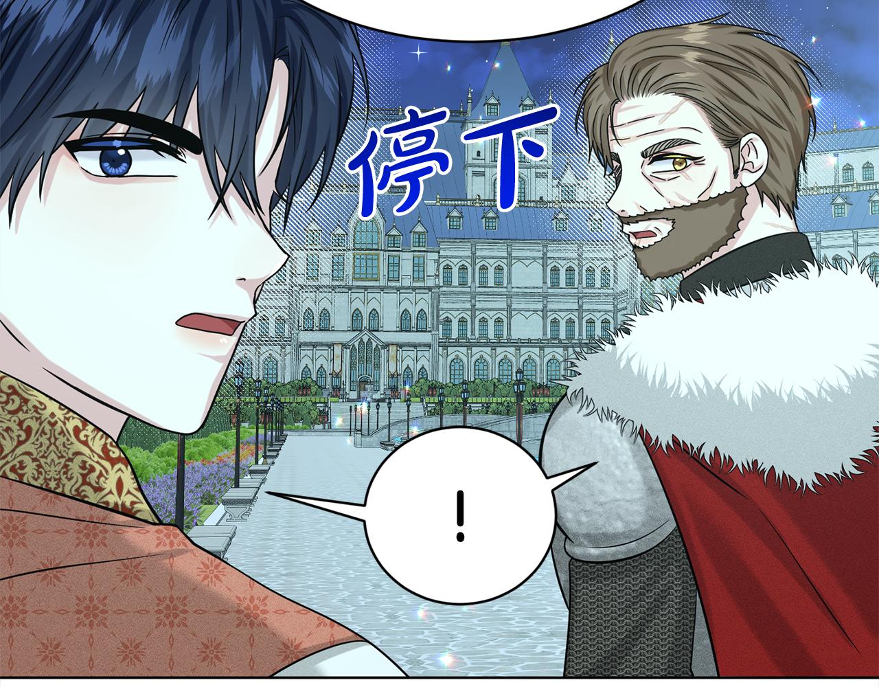 第89话  虚惊一场55