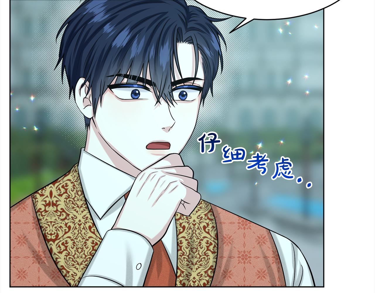 第89话  虚惊一场57