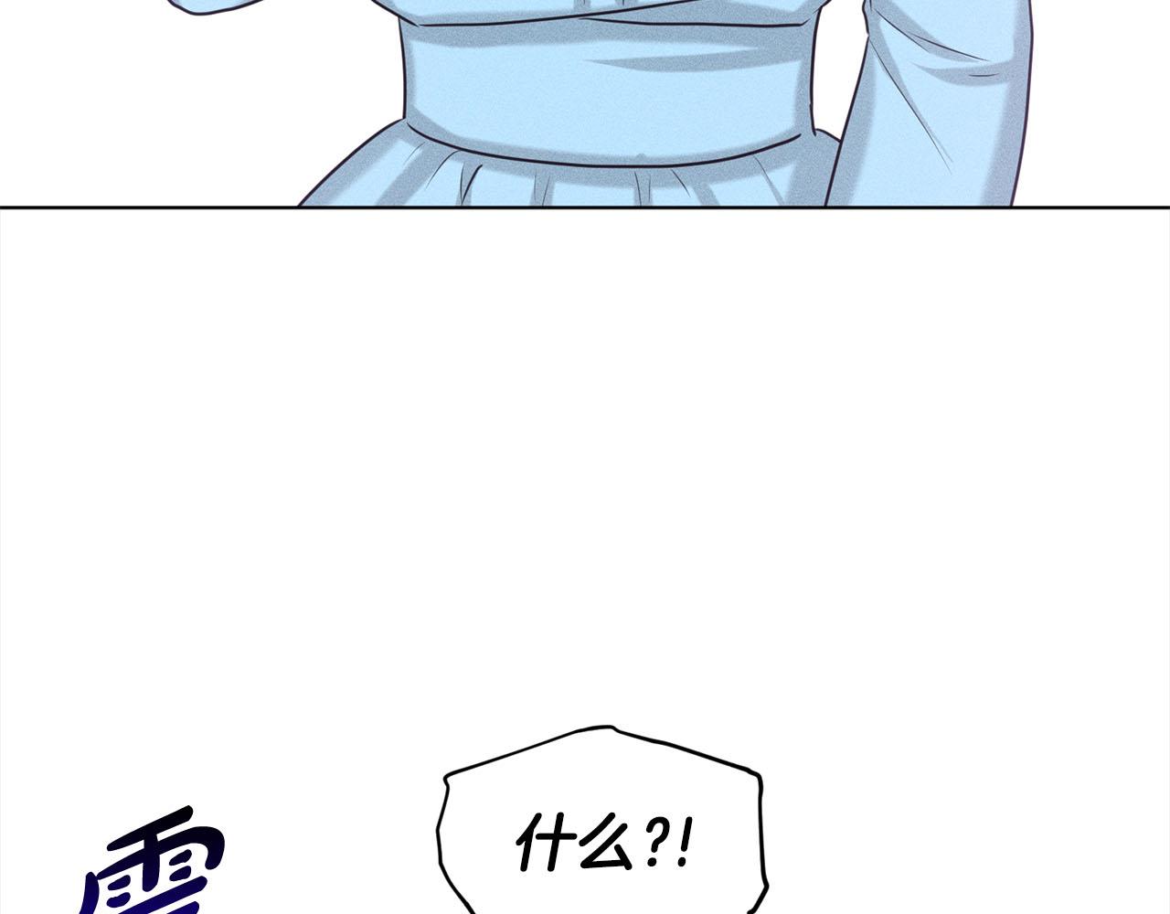 第89话  虚惊一场6