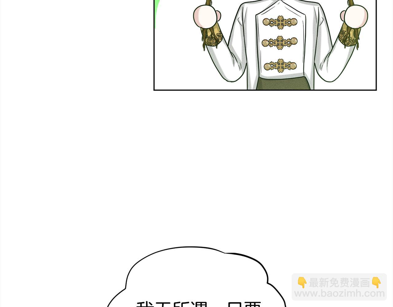第89话  虚惊一场60