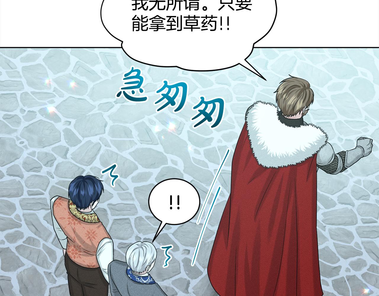第89话  虚惊一场61