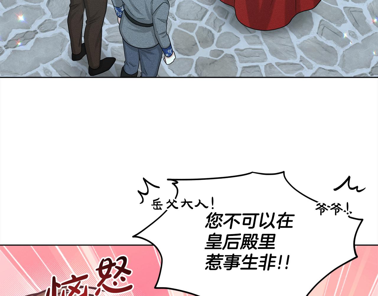 第89话  虚惊一场62