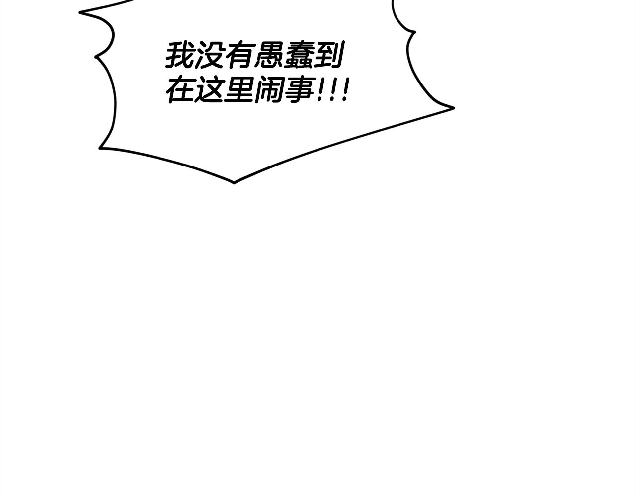 第89话  虚惊一场64