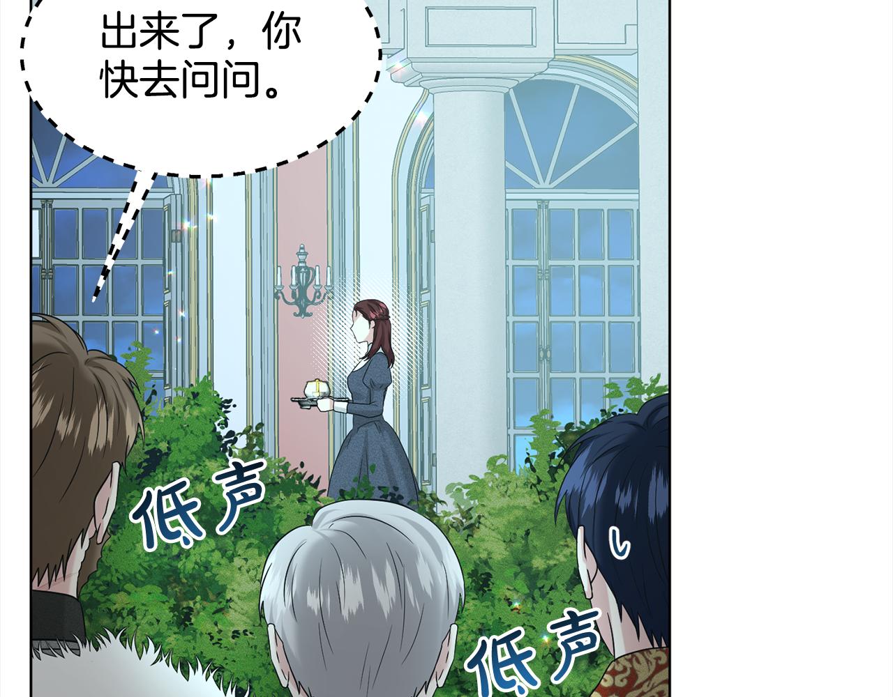 第89话  虚惊一场68