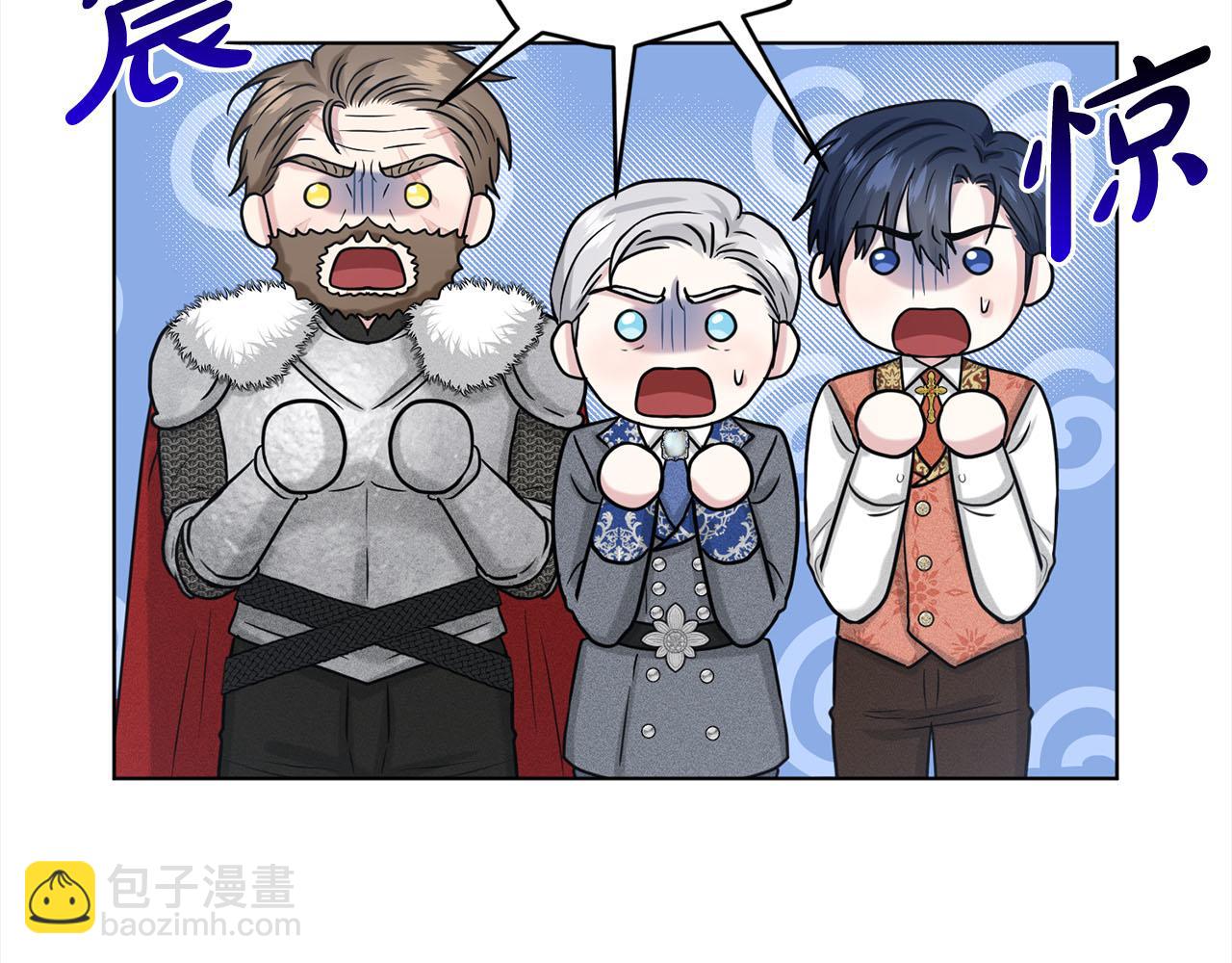 第89话  虚惊一场7