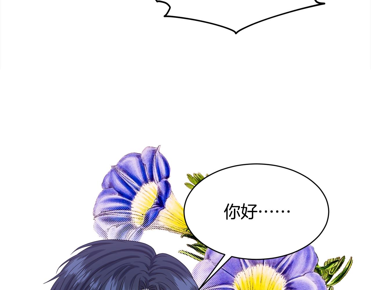 第89话  虚惊一场73