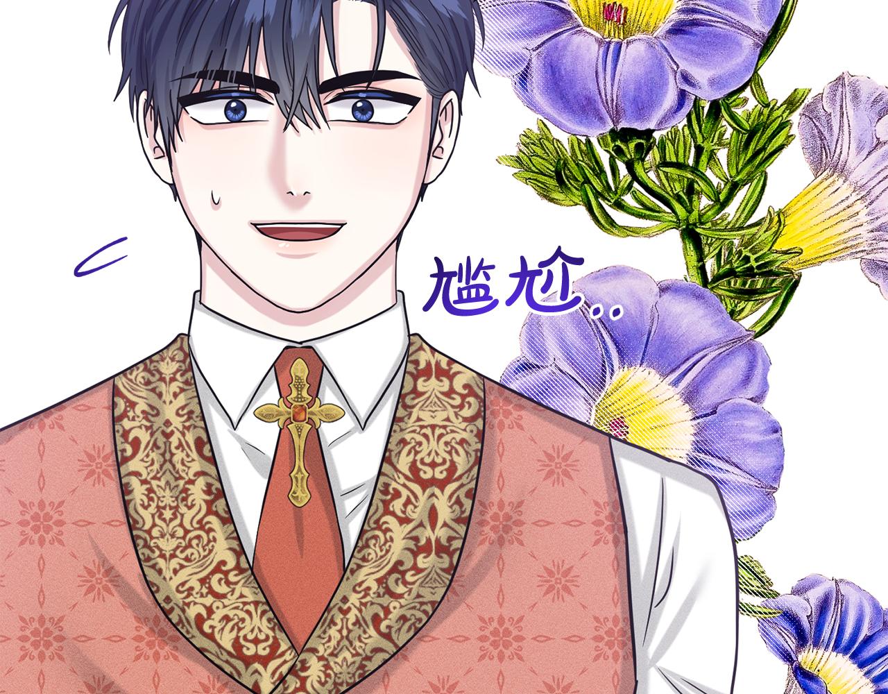 第89话  虚惊一场74