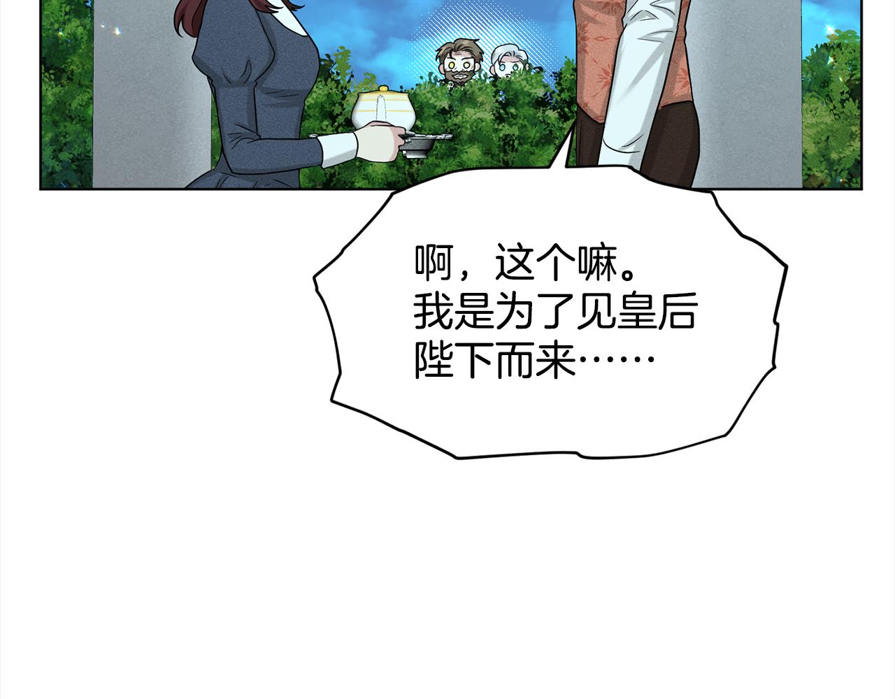 第89话  虚惊一场77