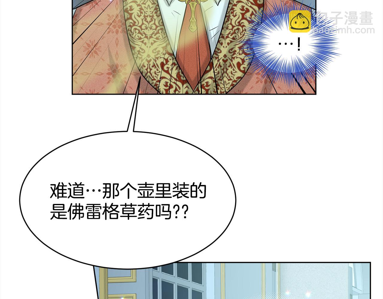 第89话  虚惊一场79