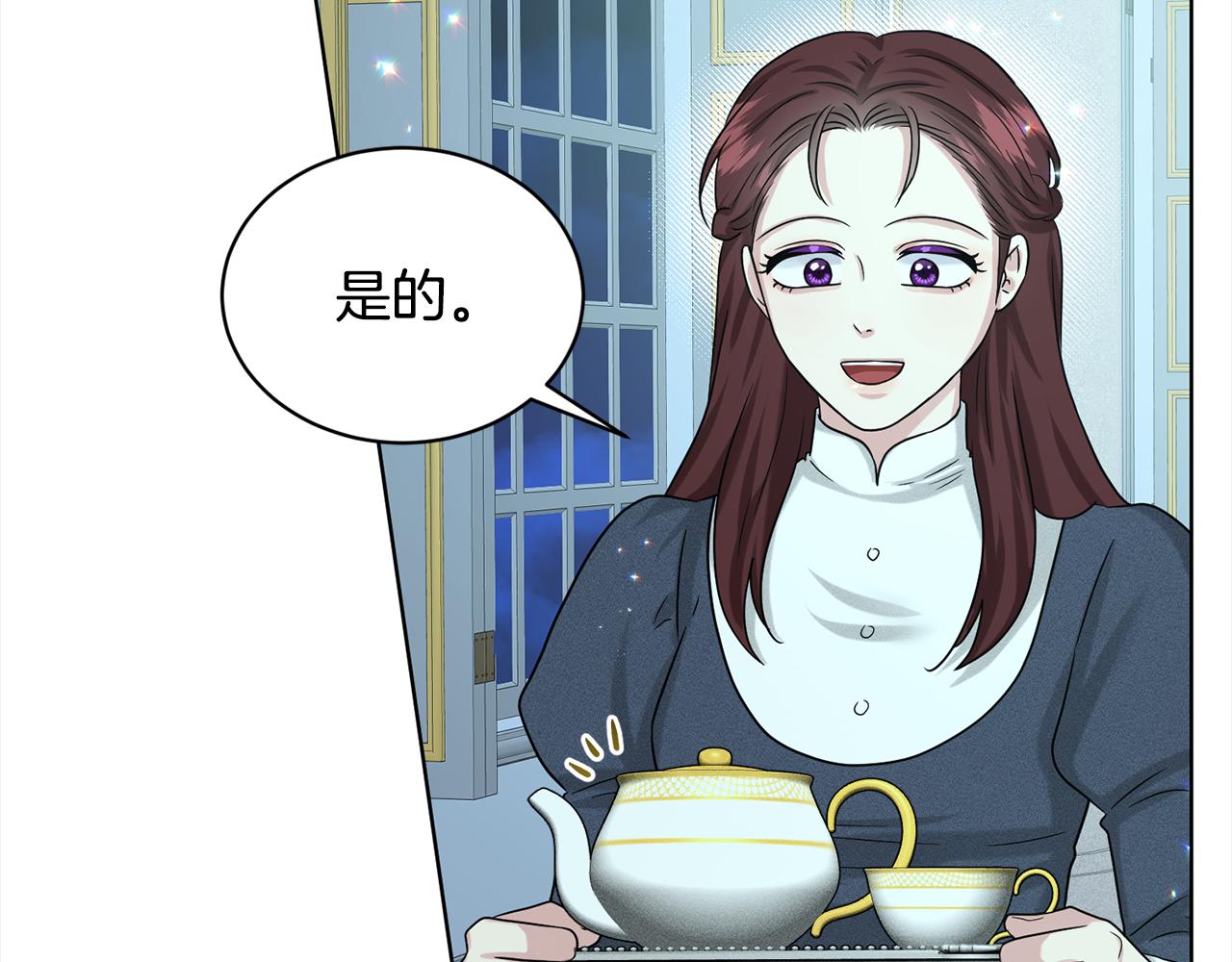 第89话  虚惊一场80