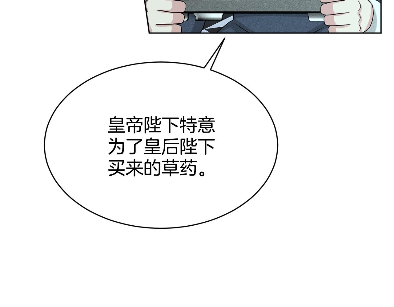 第89话  虚惊一场81
