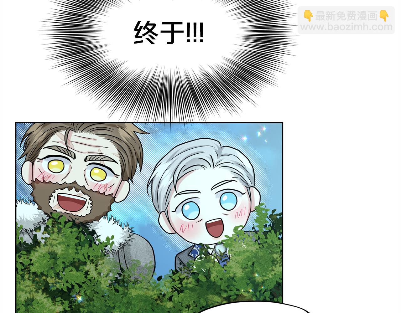第89话  虚惊一场83