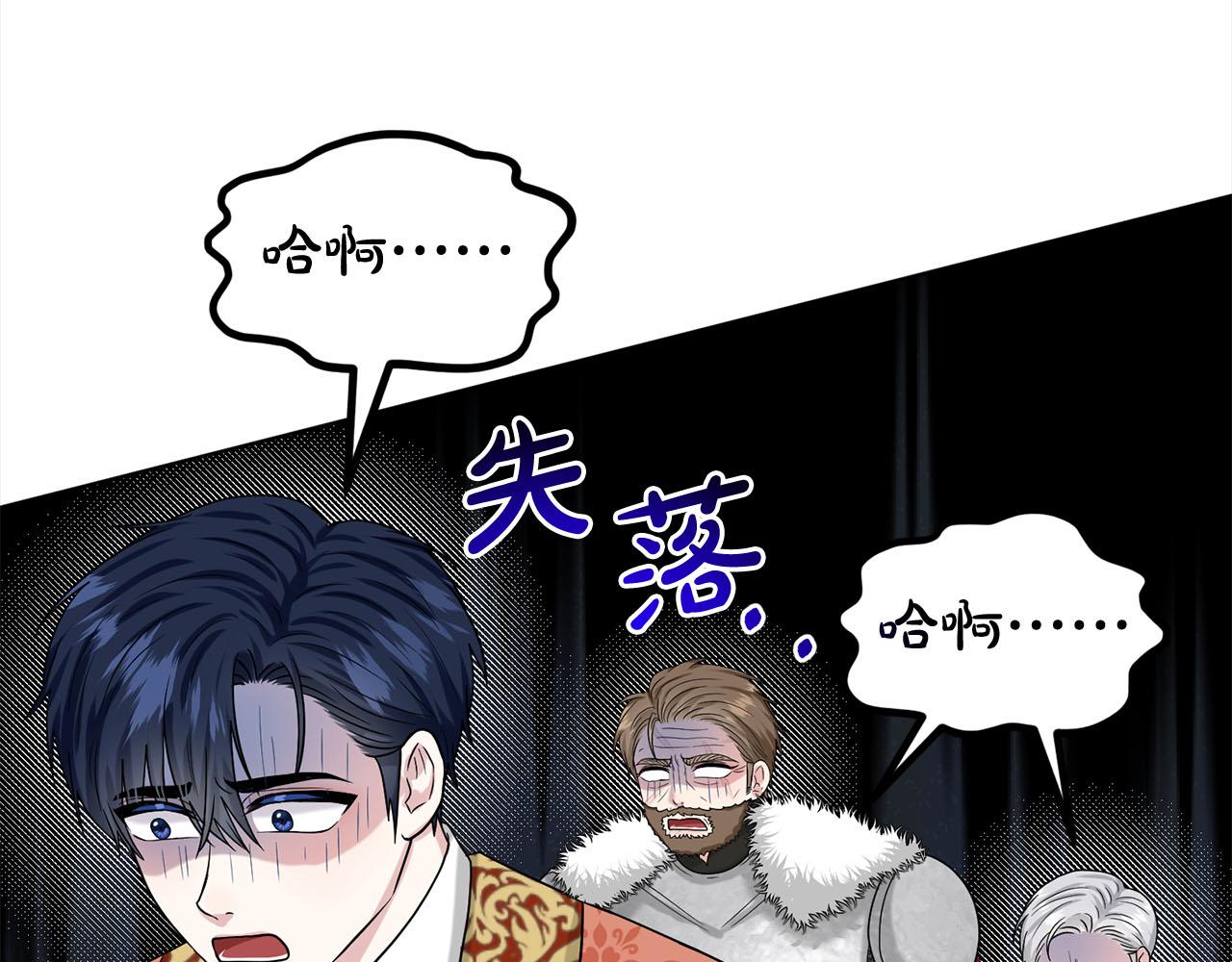 第89话  虚惊一场88