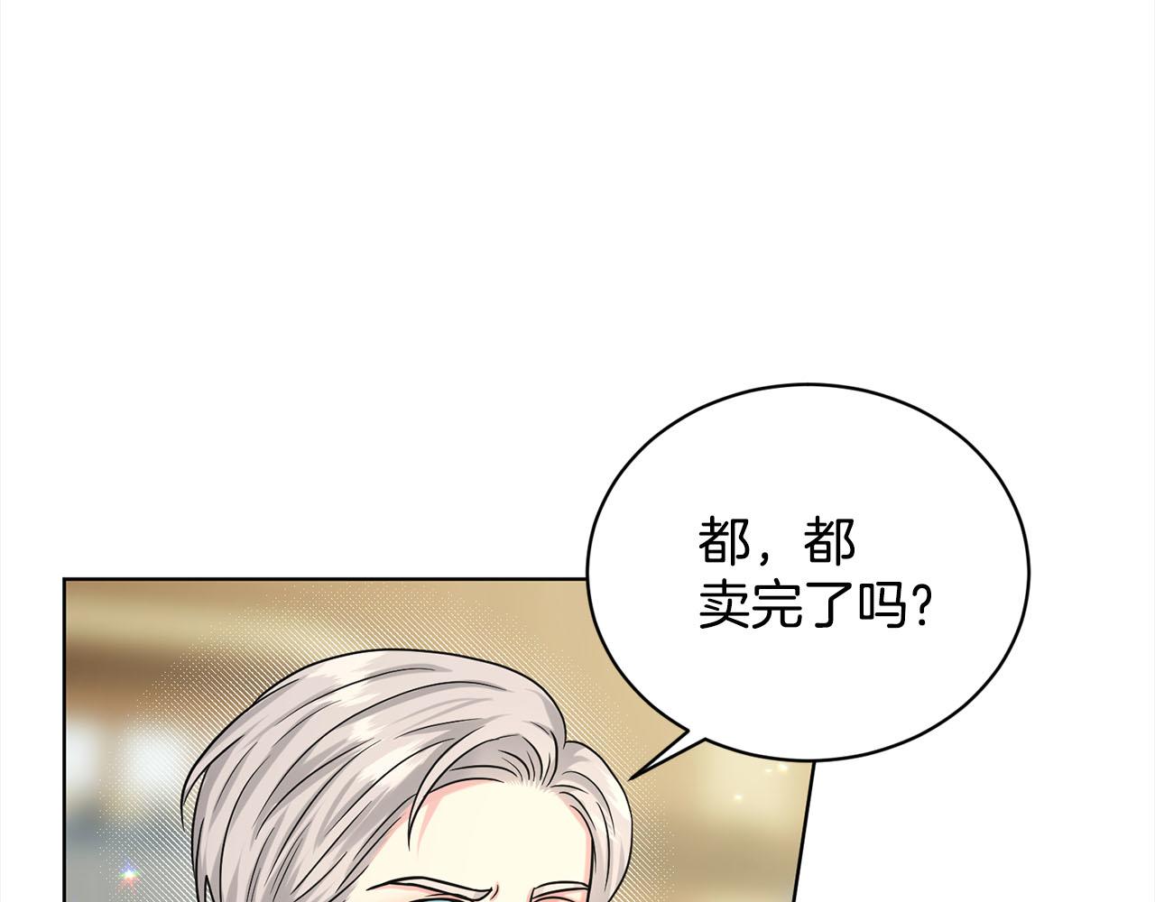 第89话  虚惊一场9
