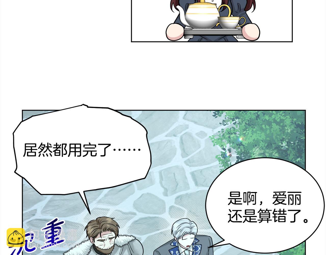 第89话  虚惊一场91