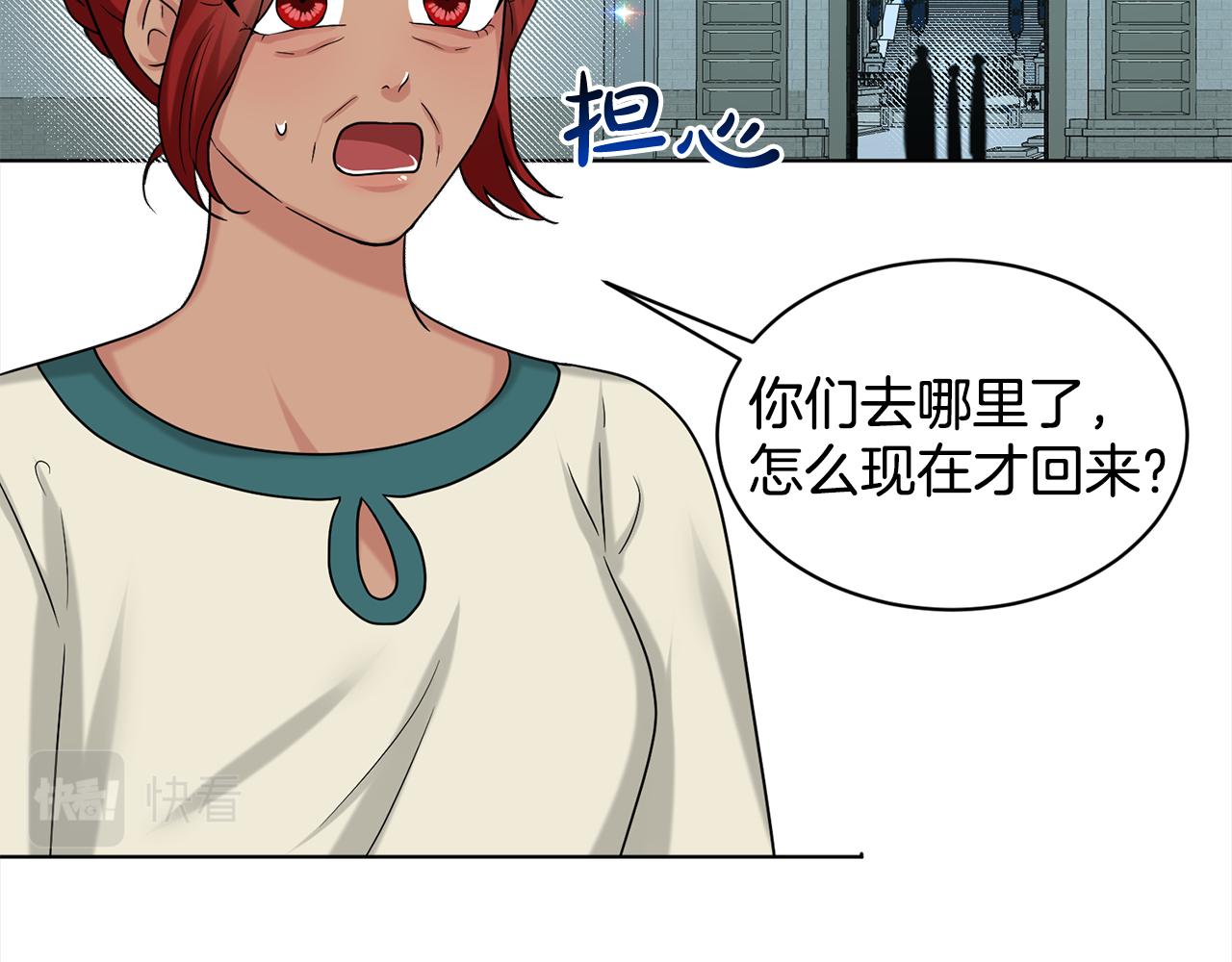 第89话  虚惊一场95