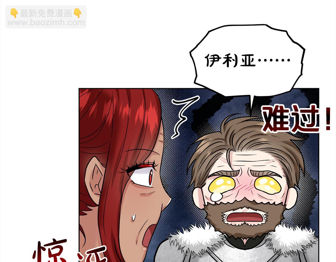 第89话  虚惊一场96