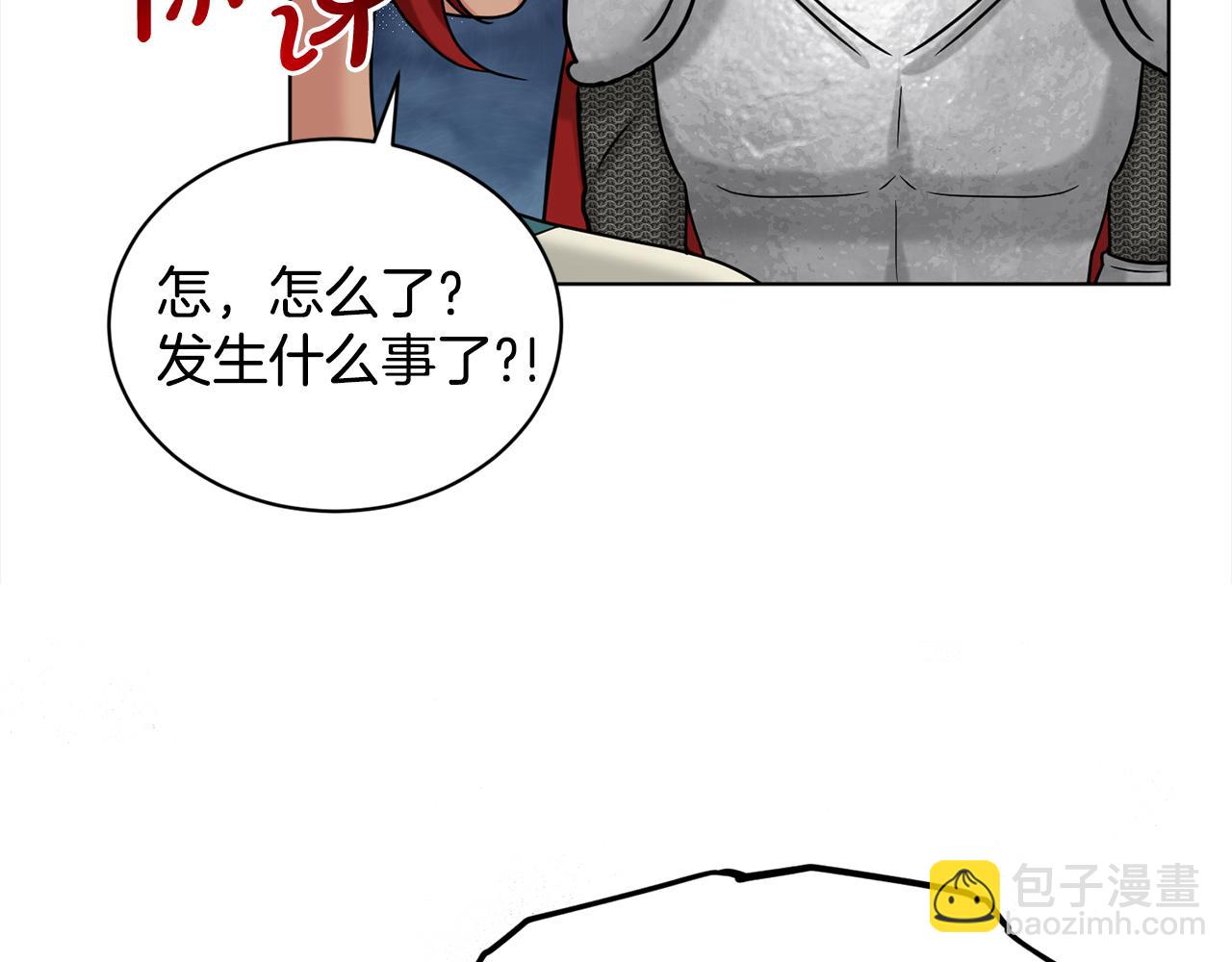 第89话  虚惊一场97