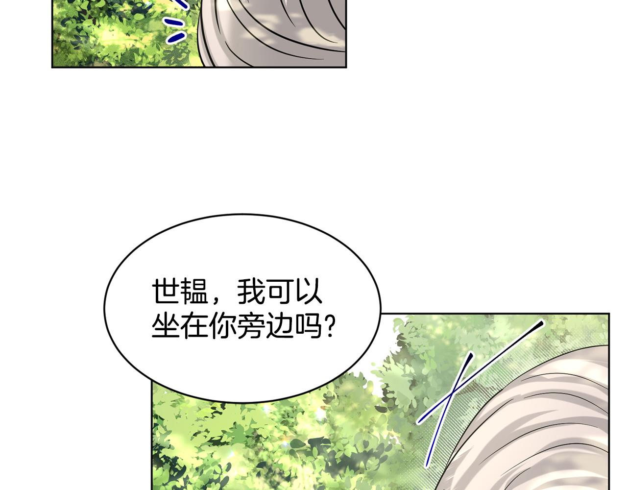 第90话  狩猎祭女士108