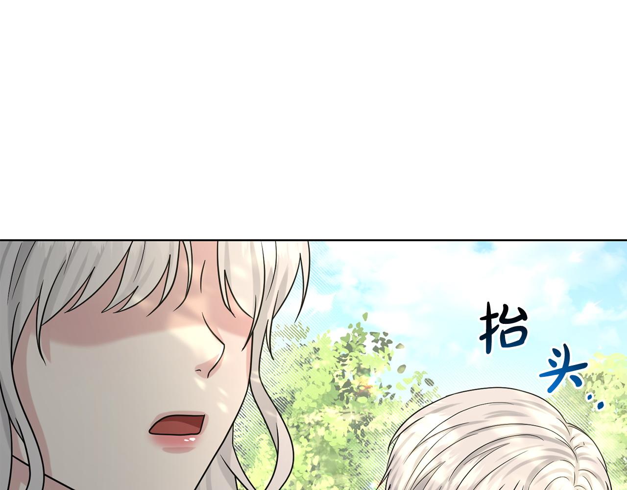 第90话  狩猎祭女士113