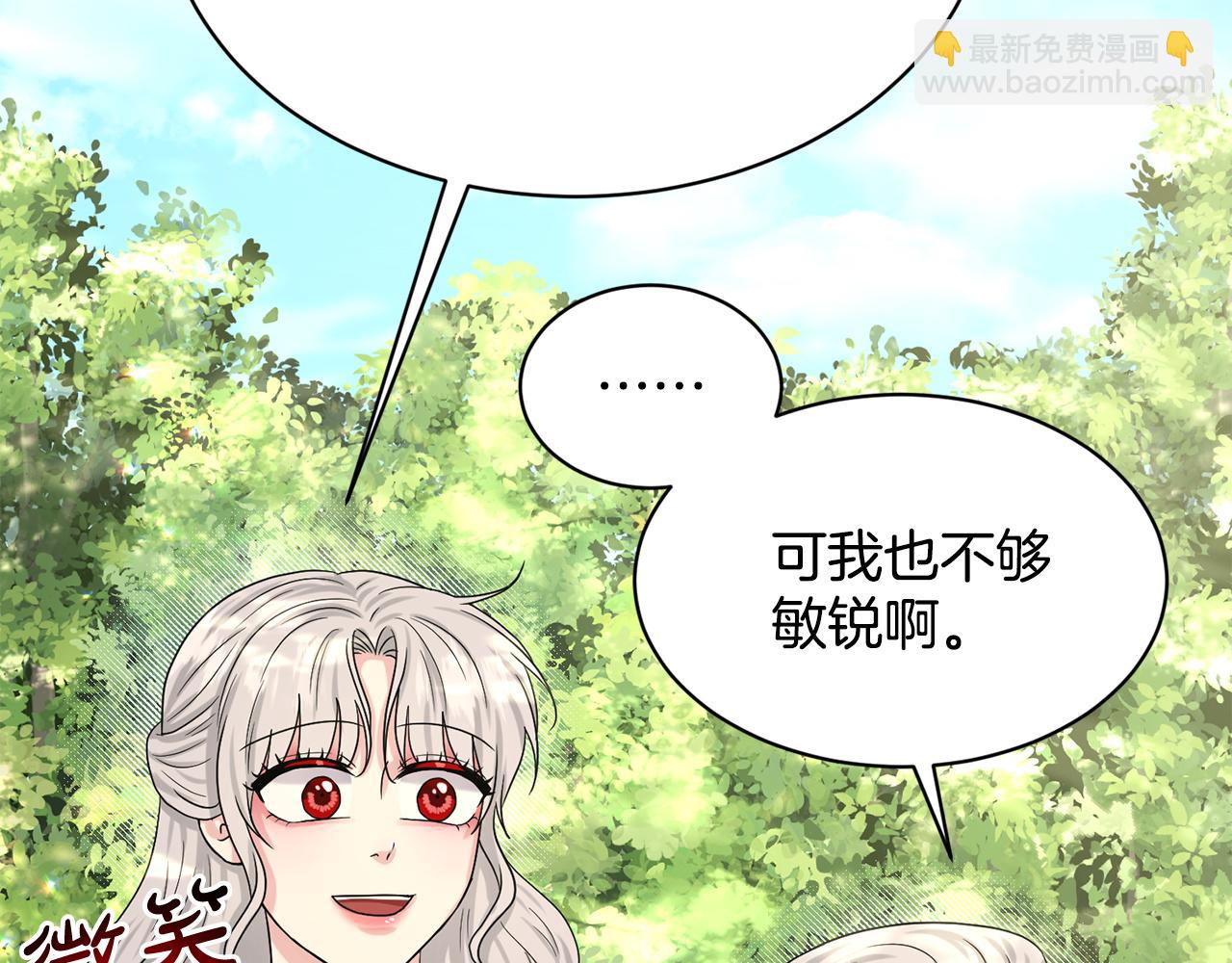 第90话  狩猎祭女士119