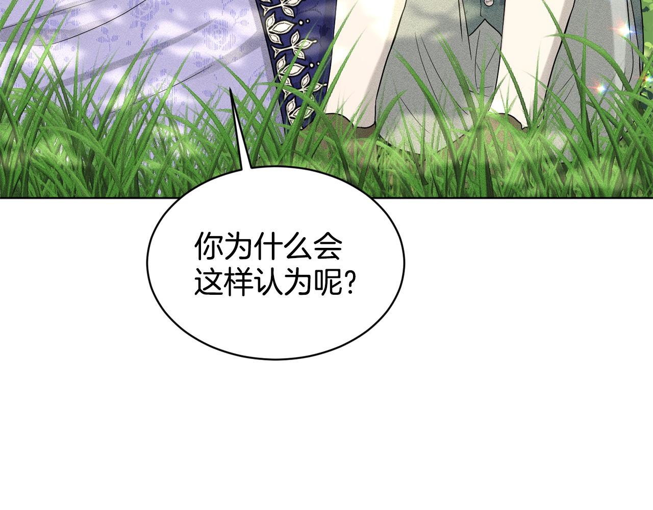 第90话  狩猎祭女士121