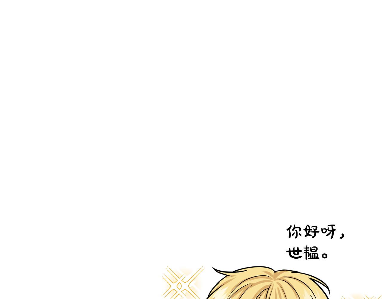 第90话  狩猎祭女士122