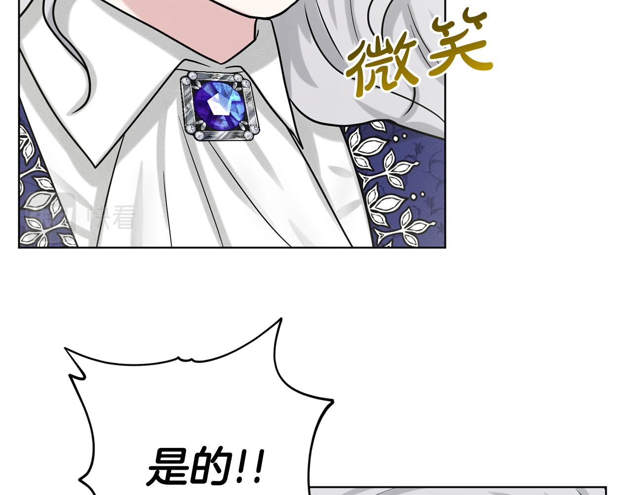 第90话  狩猎祭女士128