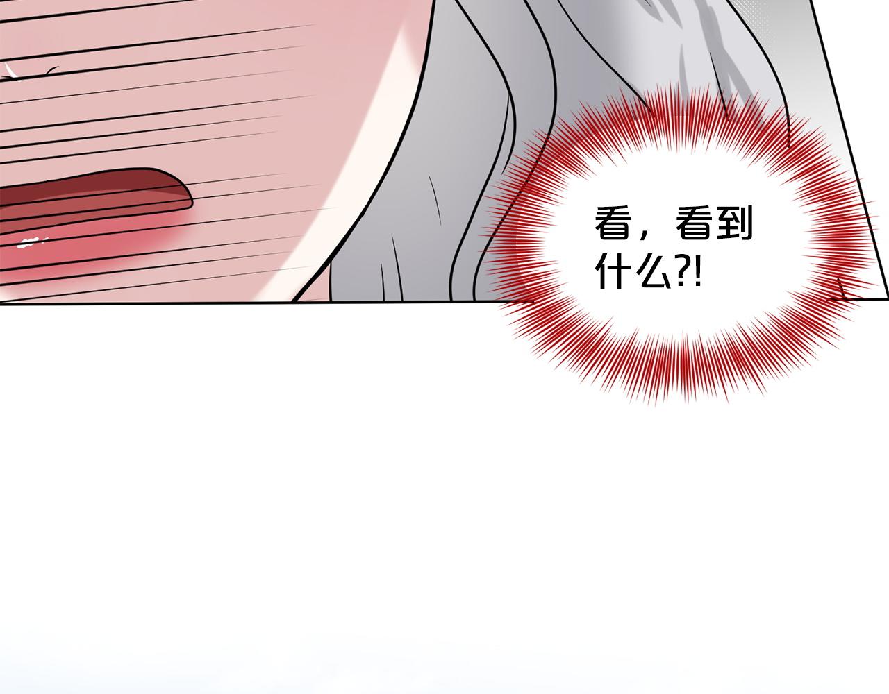 第90话  狩猎祭女士141