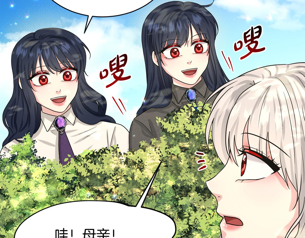 第90话  狩猎祭女士146