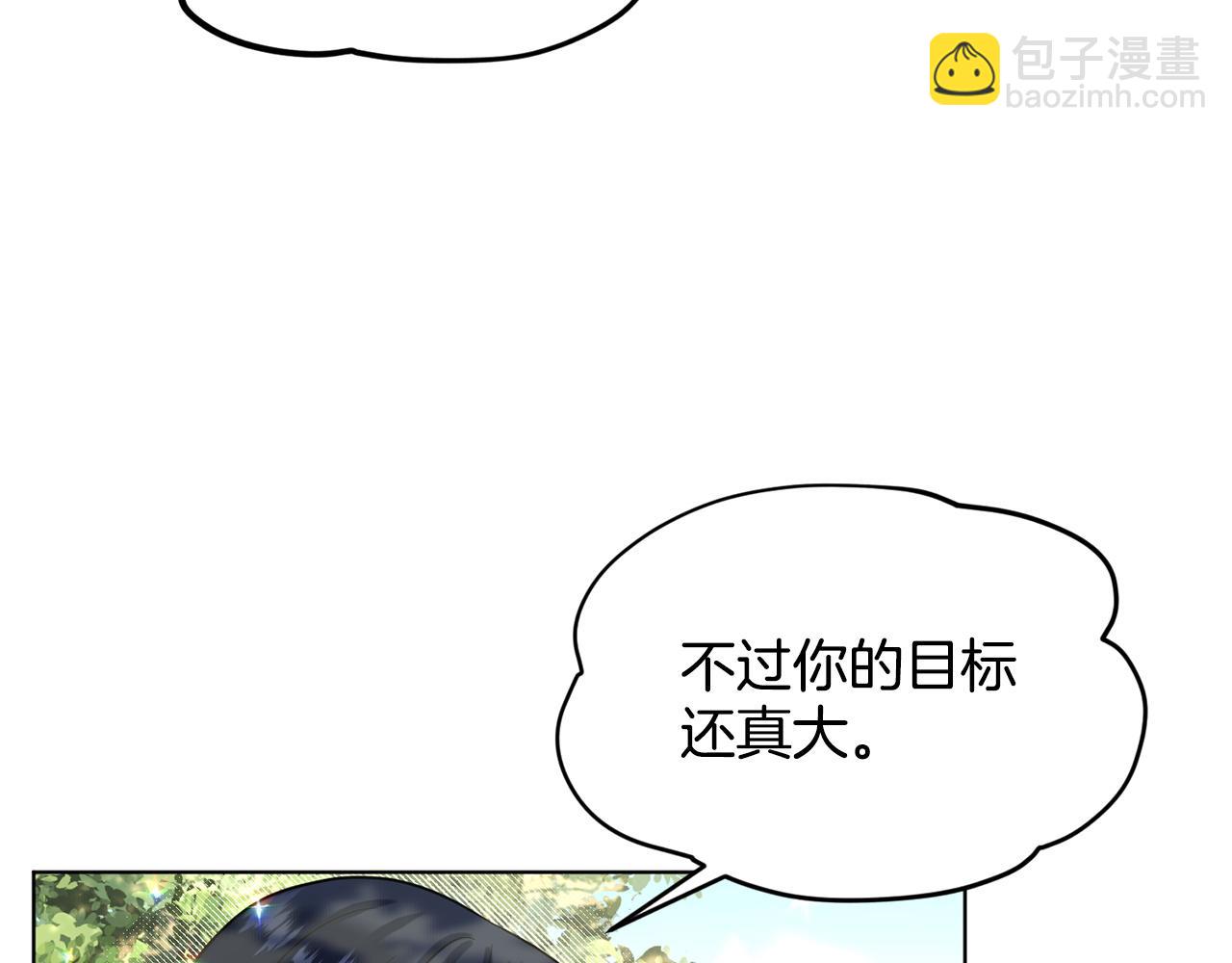 第90话  狩猎祭女士150