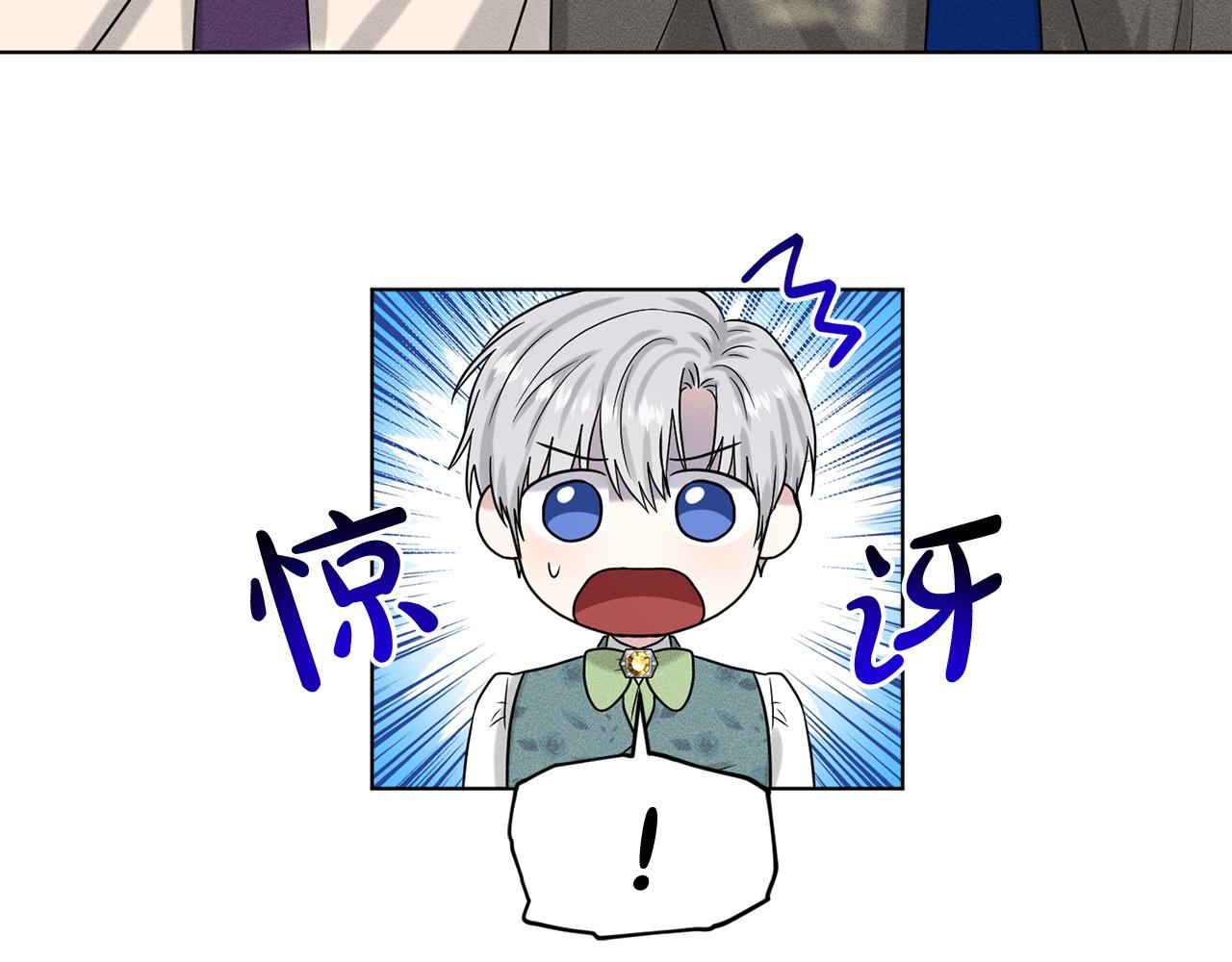 第90话  狩猎祭女士159