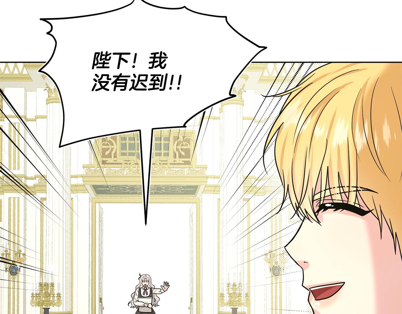 第90话  狩猎祭女士173